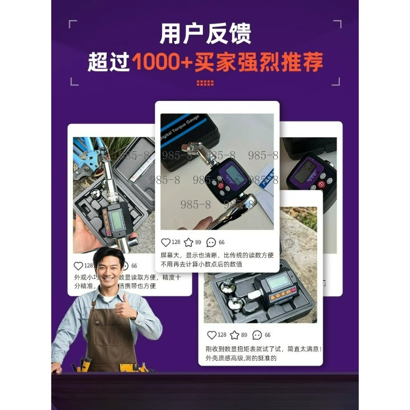 High Precision Digital Torque  - Electronics Repair Tools review and price